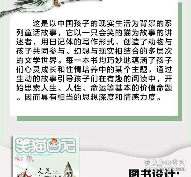 怪物猎人：世界