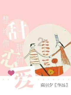 小公主大改造