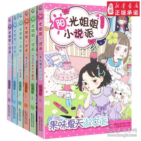 逃离违建房屋5