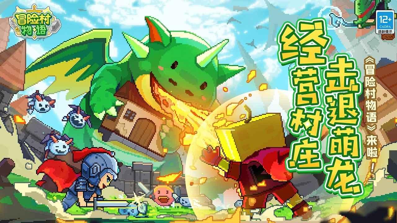 跟心动的女孩表白她说差点就相信了该怎么回答？游戏画面