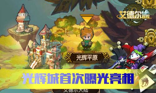 汽车华容道选关版