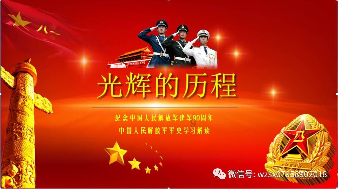 逃离弃城