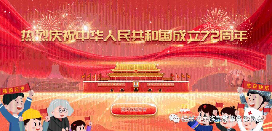 火柴人拯救大冒险