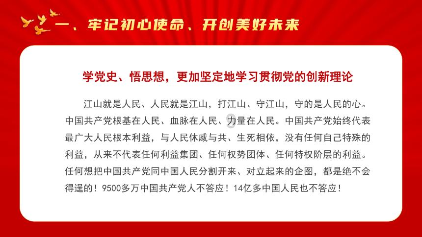 装甲坦克大战